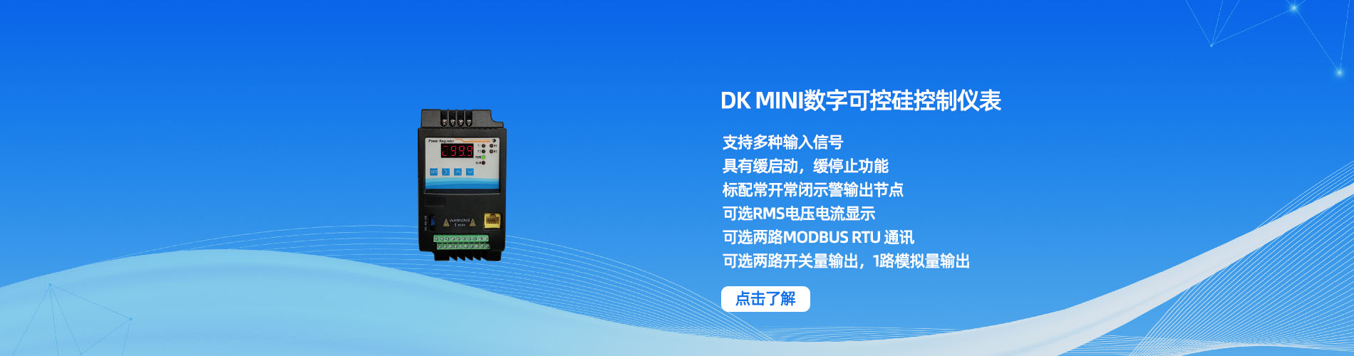 DK mini